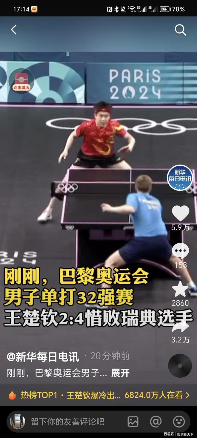 在圣裘德锦 在圣裘德锦