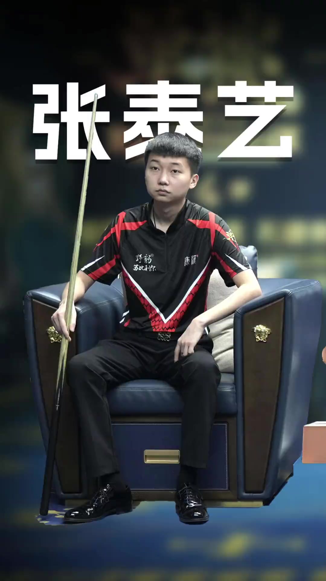 这场失利无 这场失利无